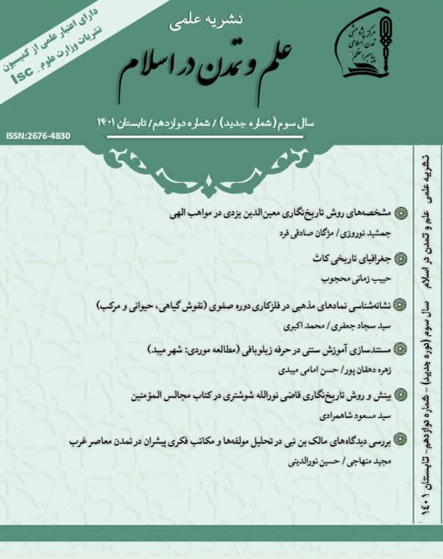 فراخوان