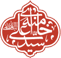 دفتر مقام معظم رهبری